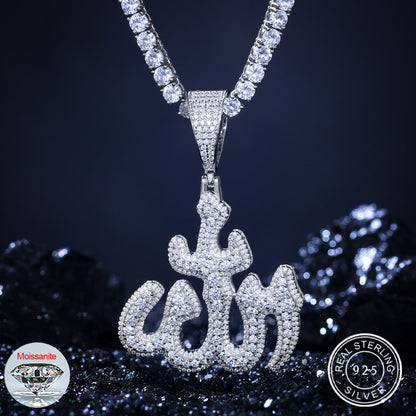 VVS Moissanite Allah Pendant